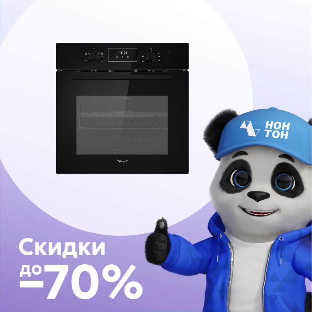 Встраиваемый духовой шкаф EOM 386 PDB