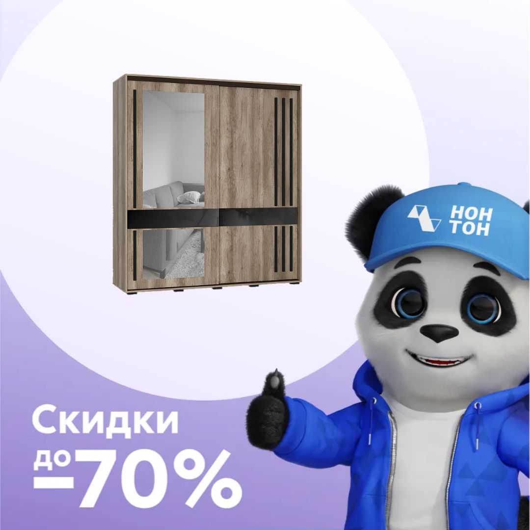 Шкаф-купе Крафт-8 дуб каньон