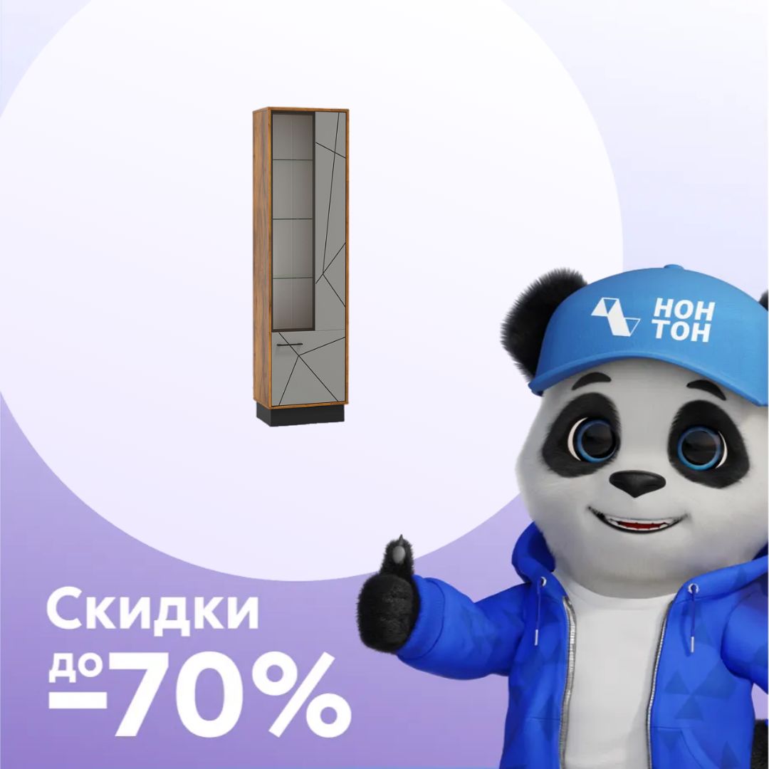 Пенал Гамма таксония / черный / грей