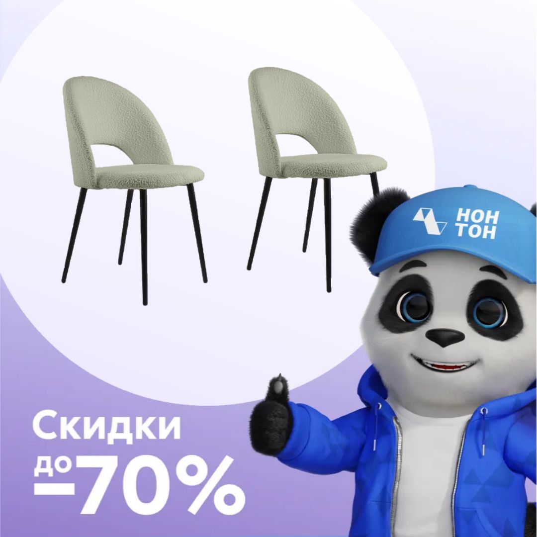 Комплект стульев AV 415 черный муар / светло-зеленый
