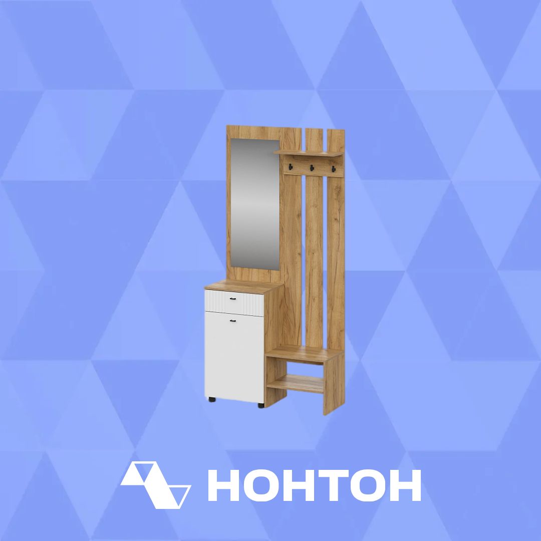 Прихожая Ливенто-1 дуб крафт золотой / белый