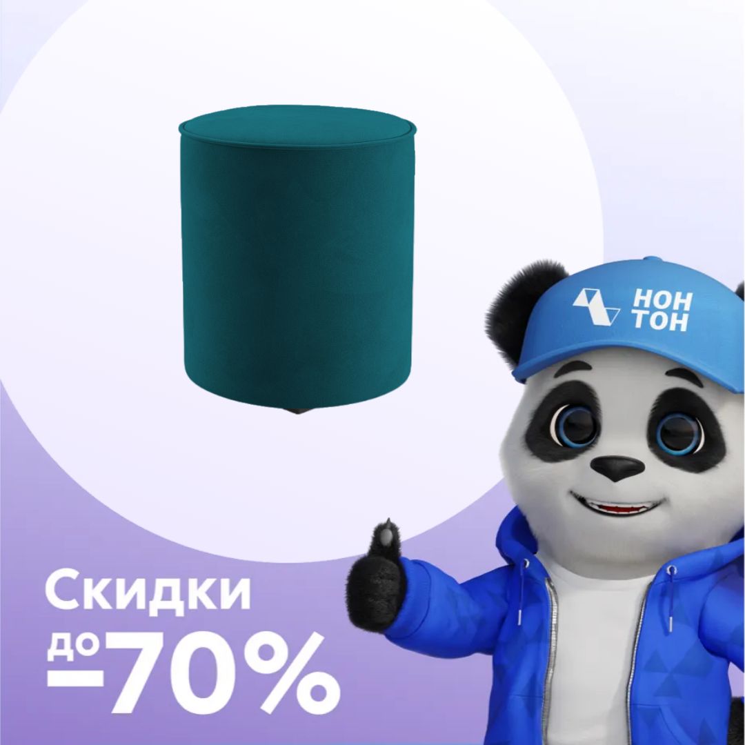 Пуф 132 изумрудный