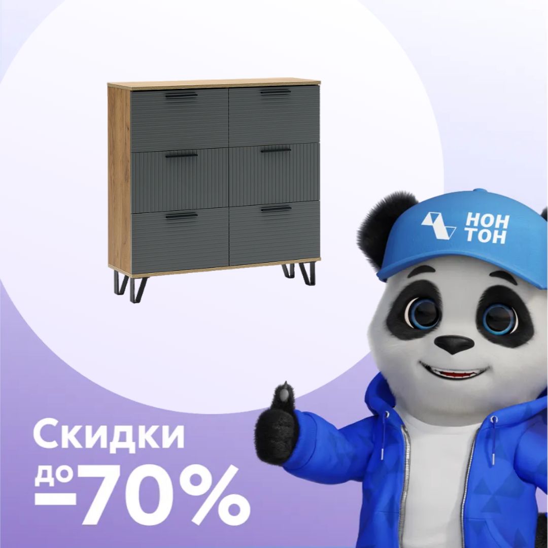 Обувница Флэш дуб крафт / браш графит