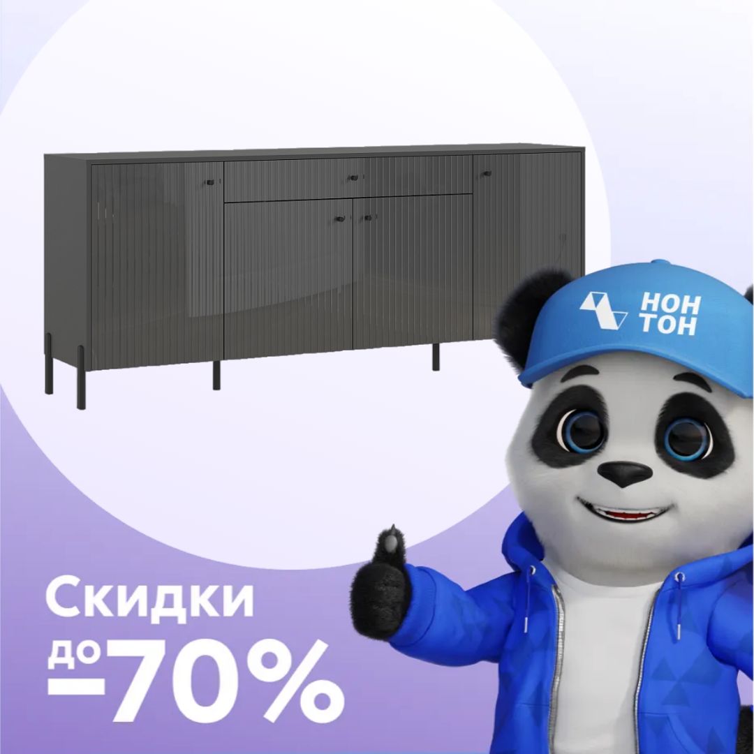 Комод Оливия графит / графит глянец