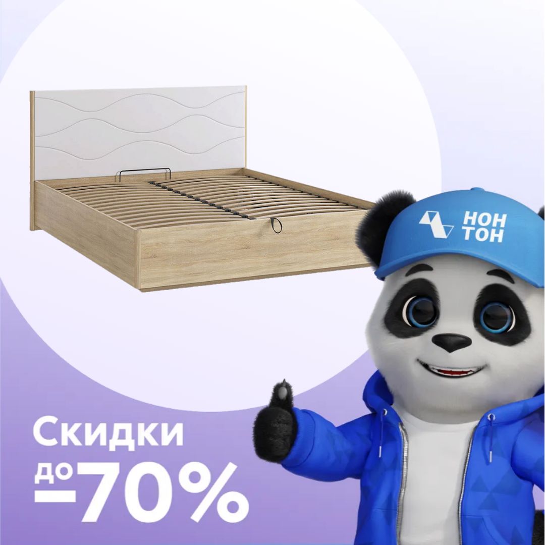 Кровать Зара 1.6 м