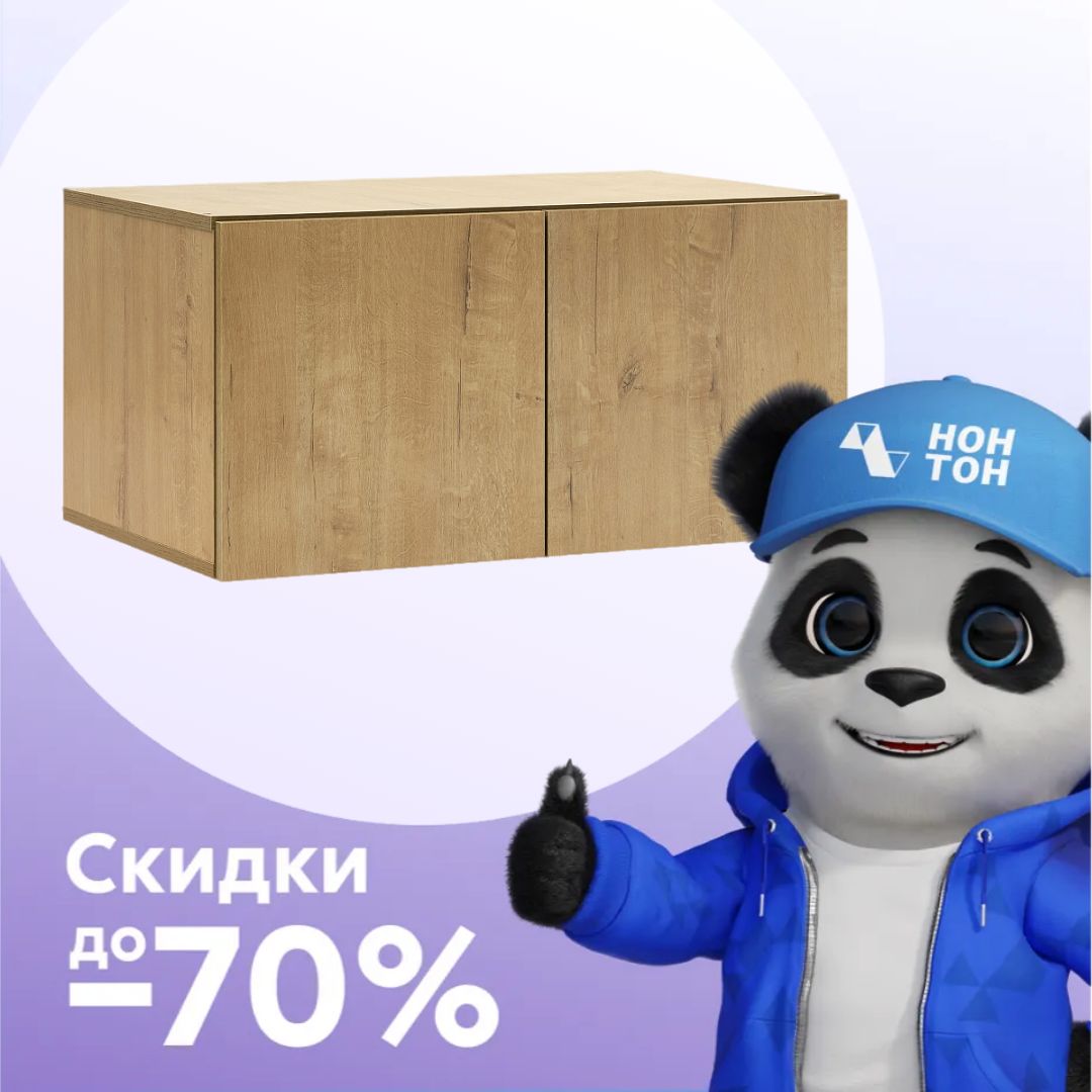 Антресоль двухдверная Аксельмуд дуб вотан