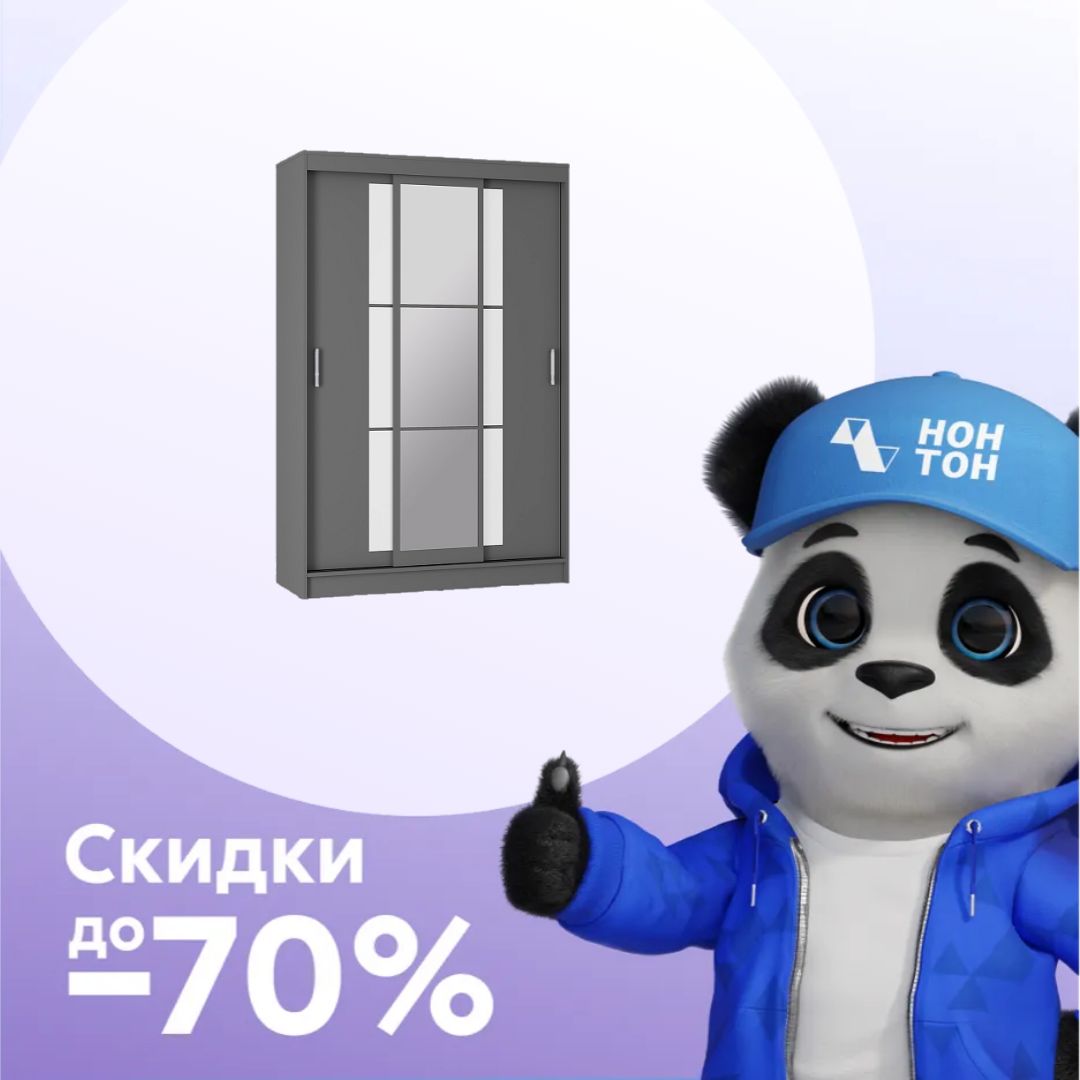 Шкаф-купе 3-х дверный Денвер графит