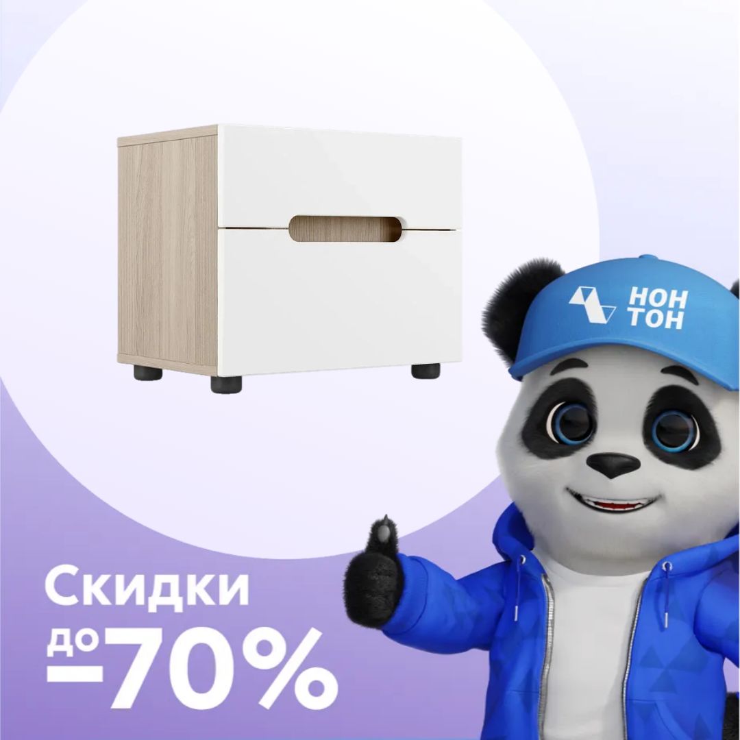 Тумба прикроватная Палермо-3 ясень шимо светлый / белый глянец