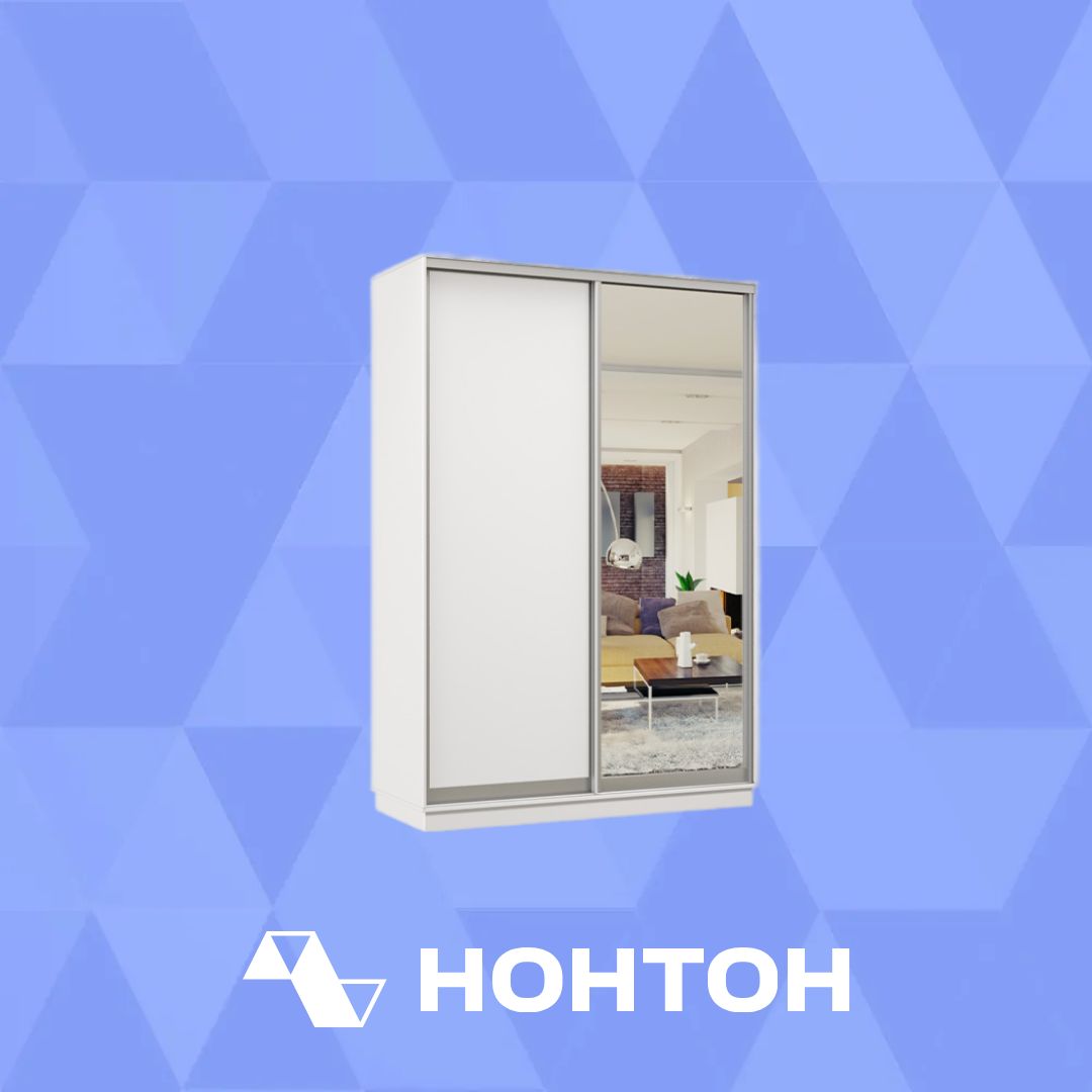 Шкаф-купе двухдверный Арктур белый