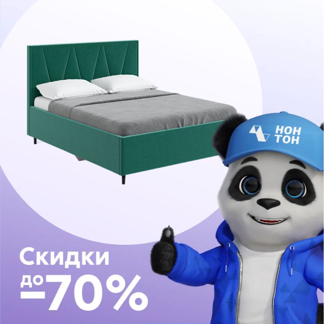 Кровать Лилу Эйр с подъемным механизмом изумрудная