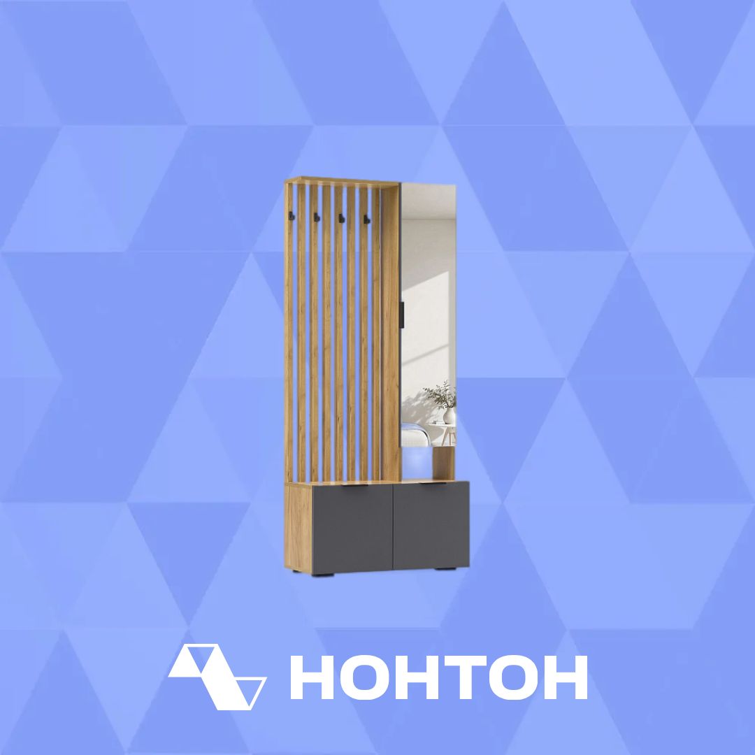 Прихожая Бери дуб крафт золотой / графит