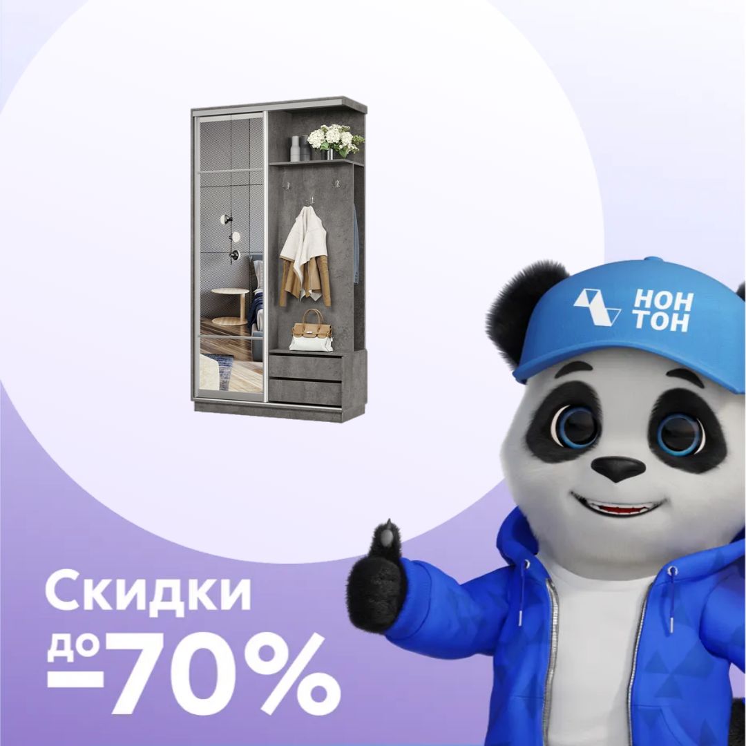 Прихожая-купе Аквила мини бетон