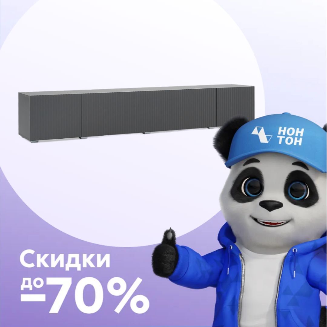 ТВ-тумба Оскар графит / графит софт