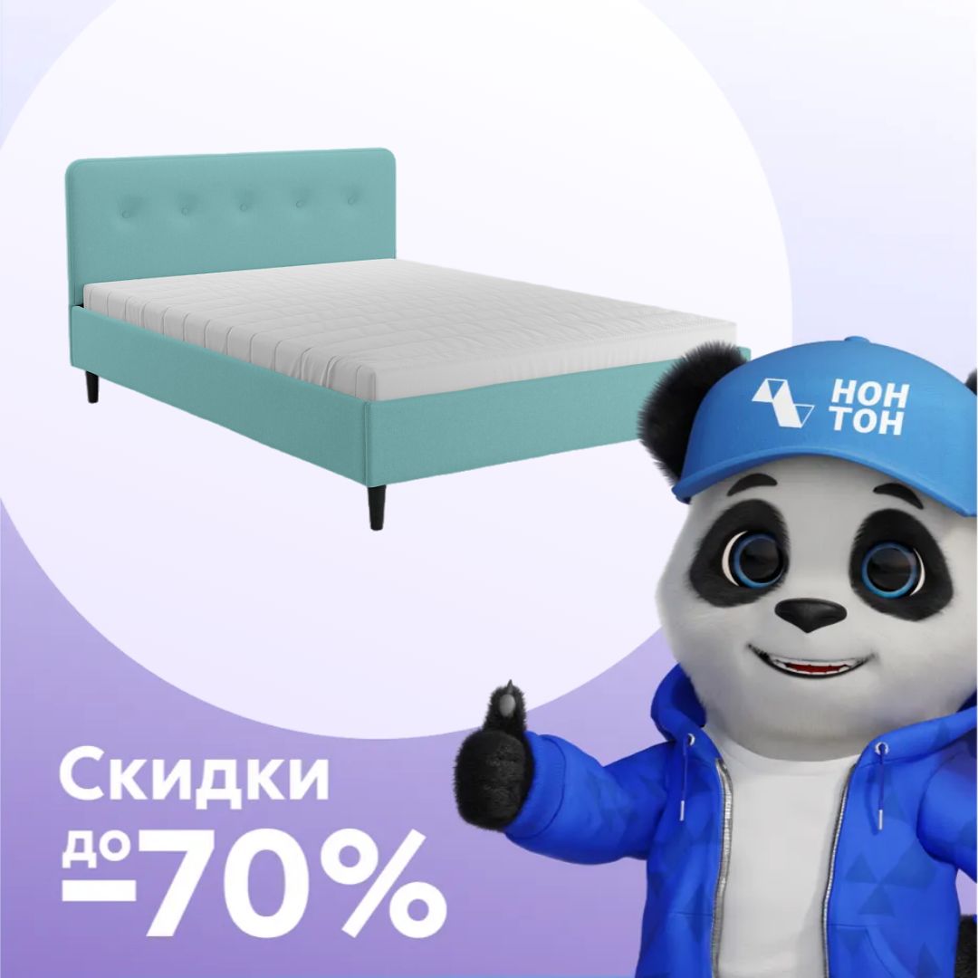 Кровать Милена бирюзовая