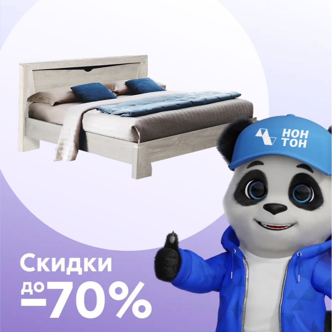 Кровать Лючия бетон пайн белый / венге