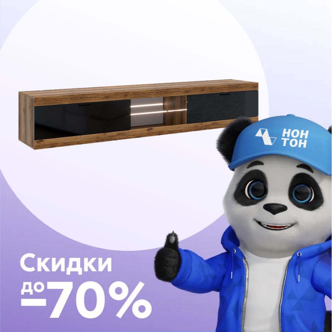 ТВ-тумба Прага дуб делано / черный глянец