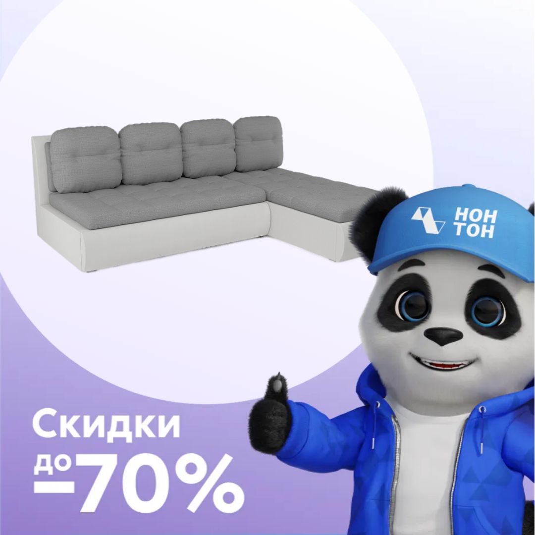 Диван угловой дельфин Кормак рогожка серая / экокожа белая