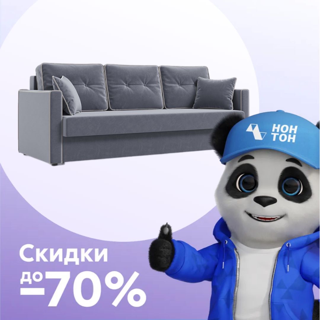 Диван еврокнижка Леон 3-х местный серый