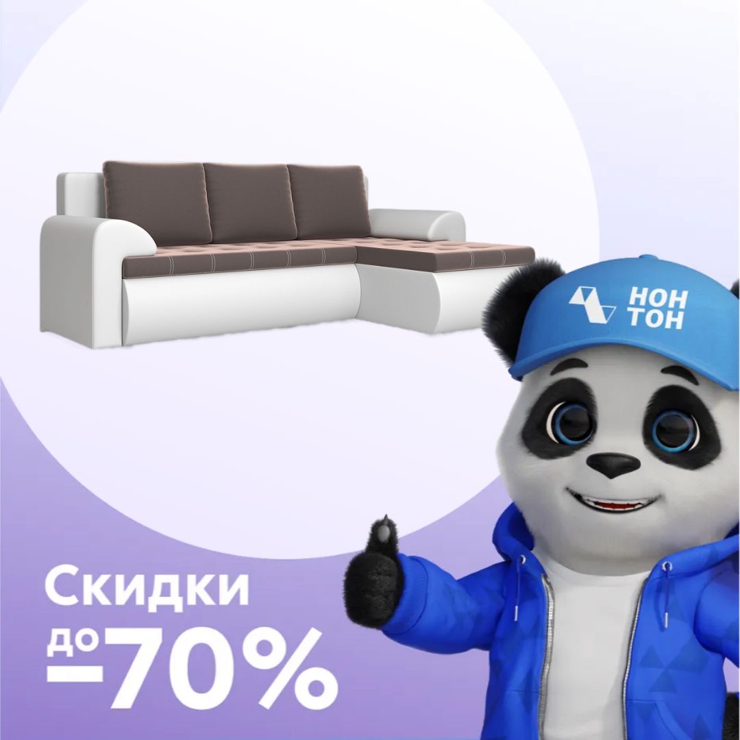 Диван угловой еврокнижка Ванкувер экокожа белая / велюр коричневый