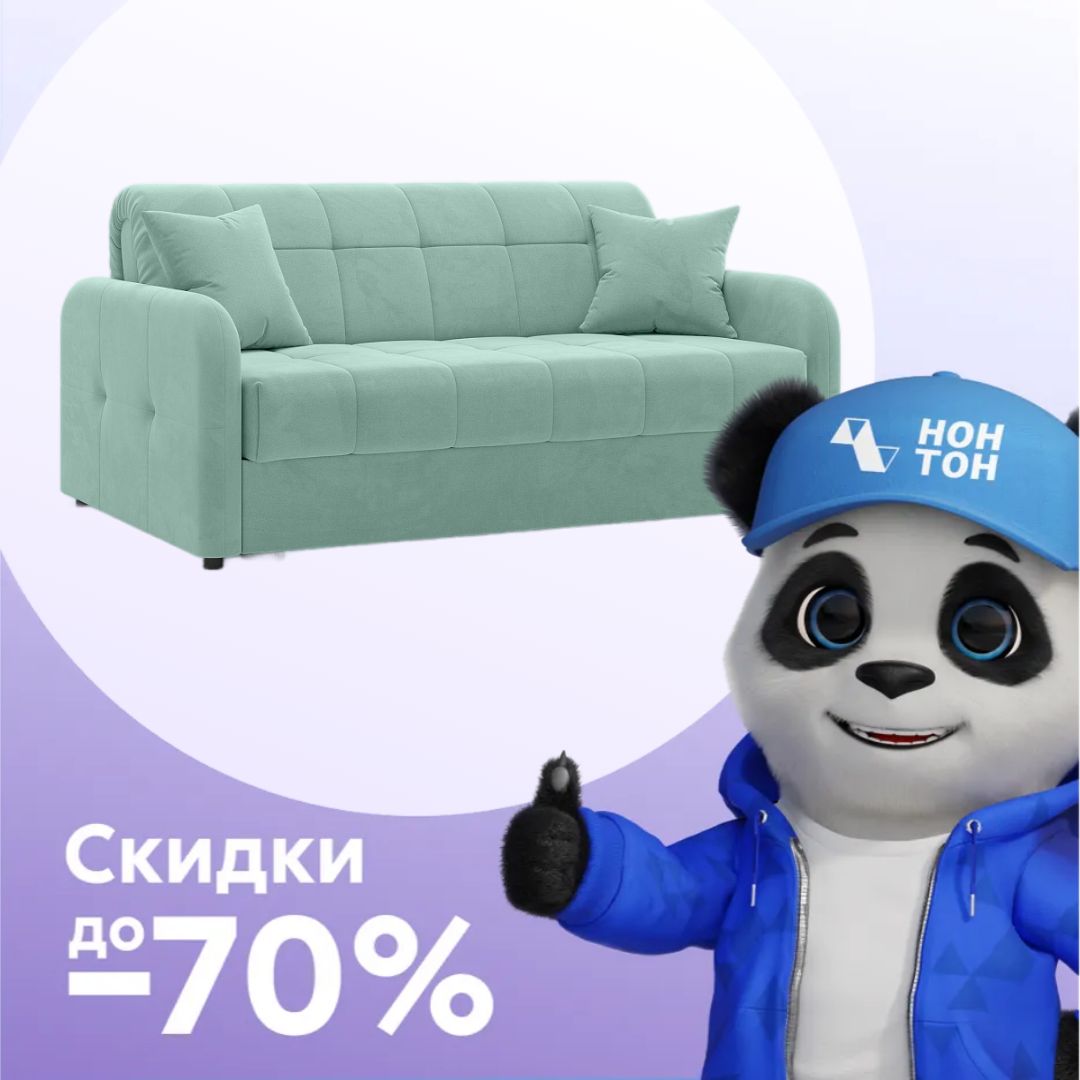 Диван аккордеон Некст New зеленый