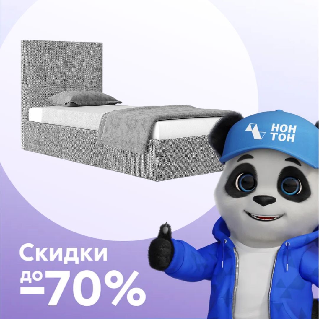 Кровать Диана 0.9 м рогожка серая