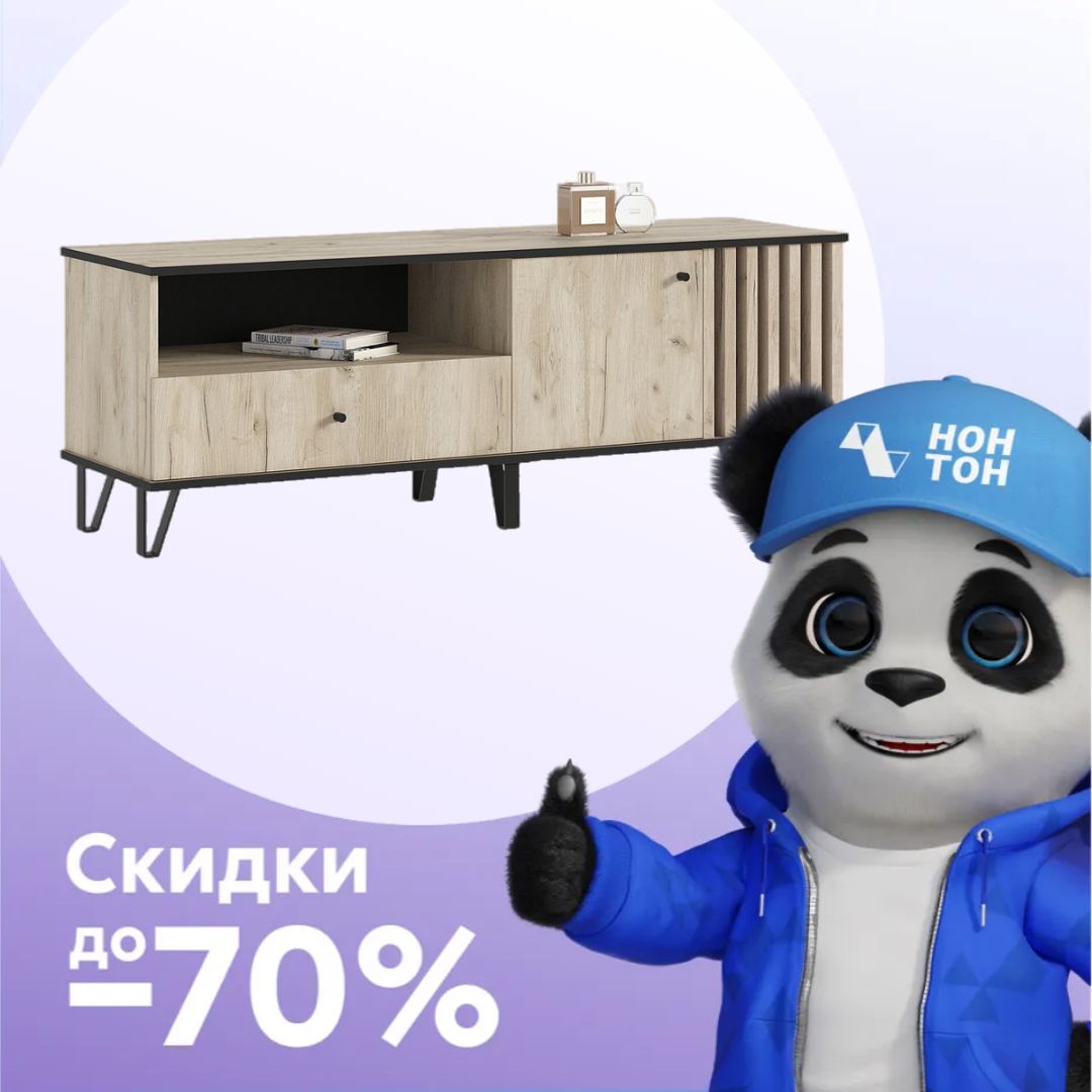 ТВ-тумба Теллин дуб крафт серый