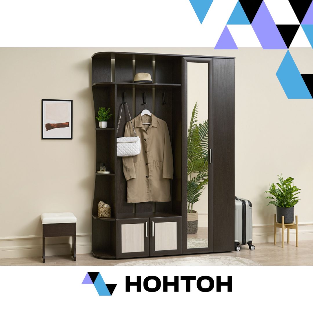 Прихожая Ксения-1