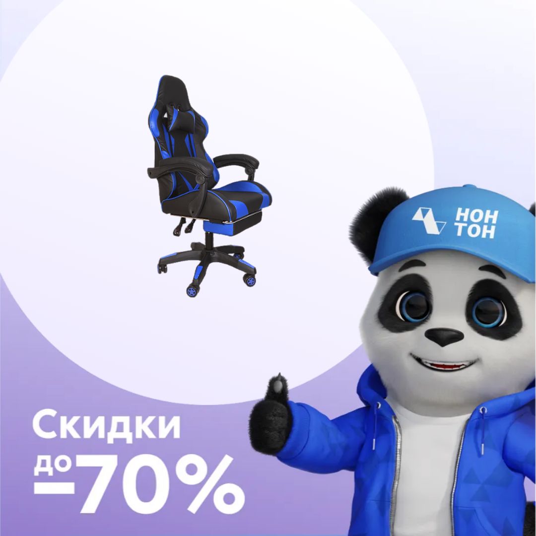 Кресло игровое GRAMBER A04 черно-синее