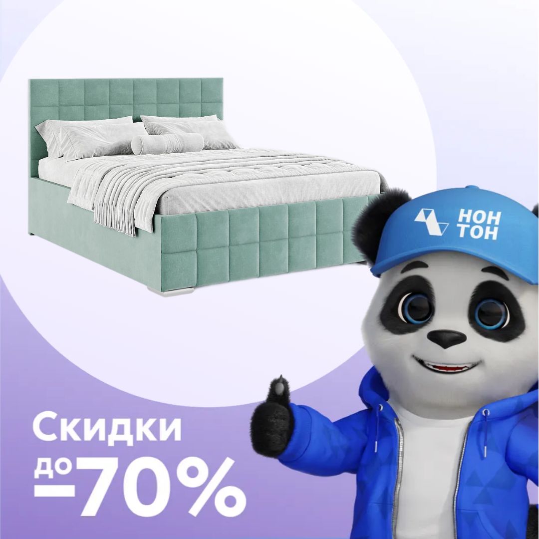 Кровать двухспальная Пассаж 2 светло-зеленая