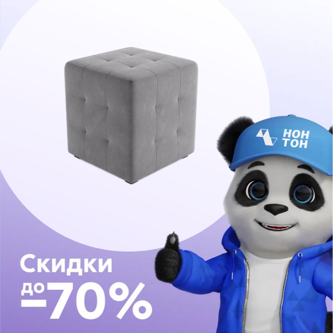 Пуф 135 серый