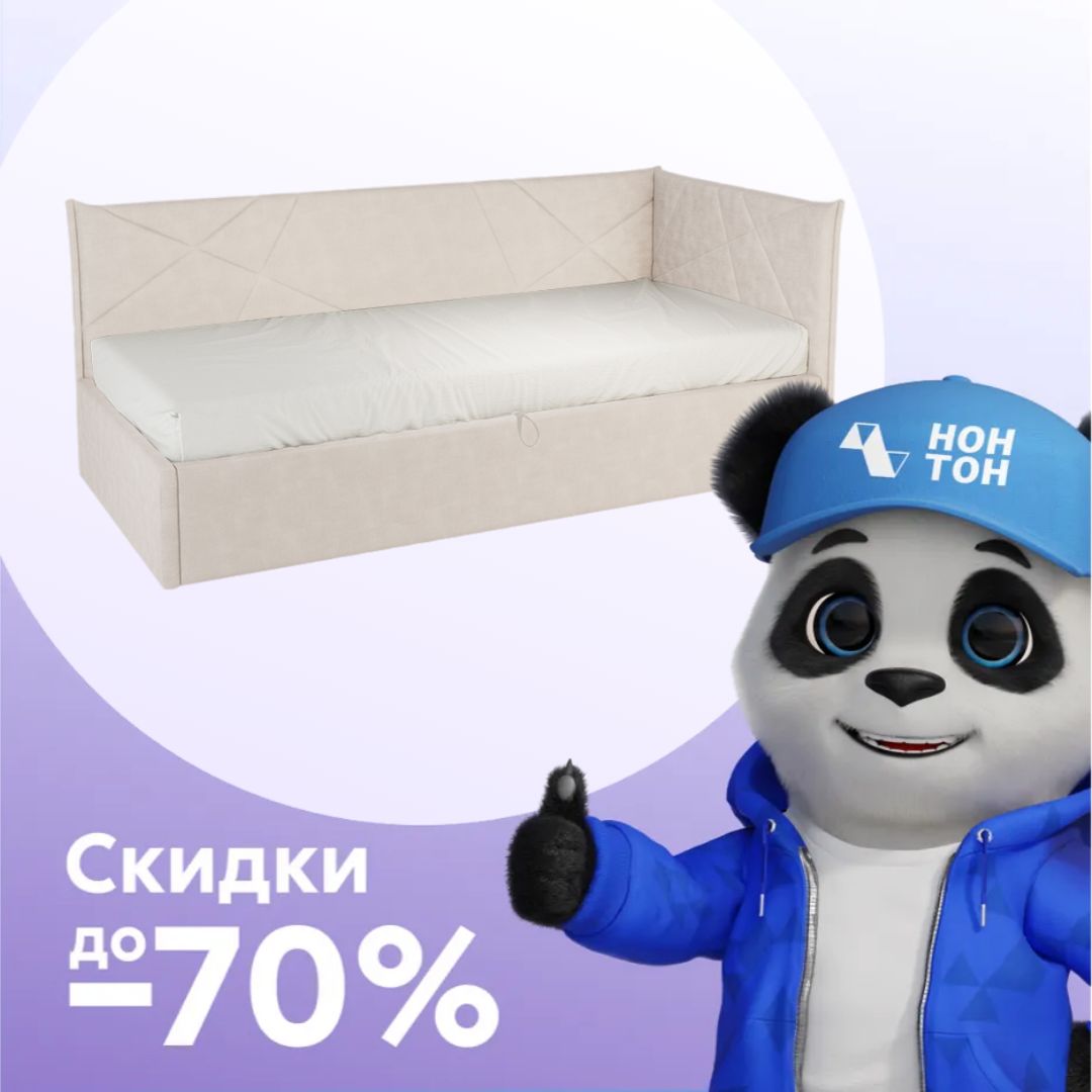 Кровать Квест 0.9 кремовая