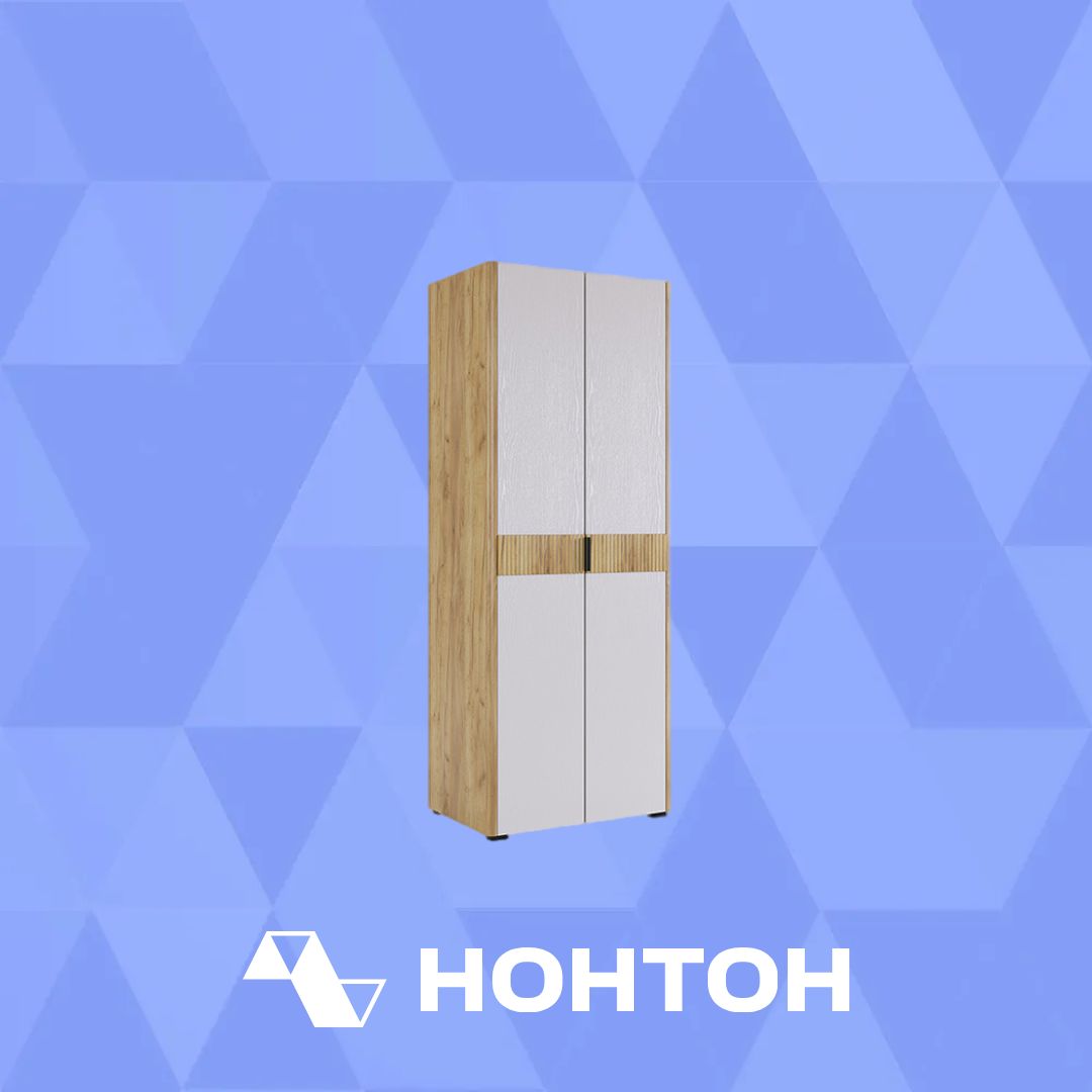 Шкаф двухдверный Адам дуб крафт золотой / белое дерево