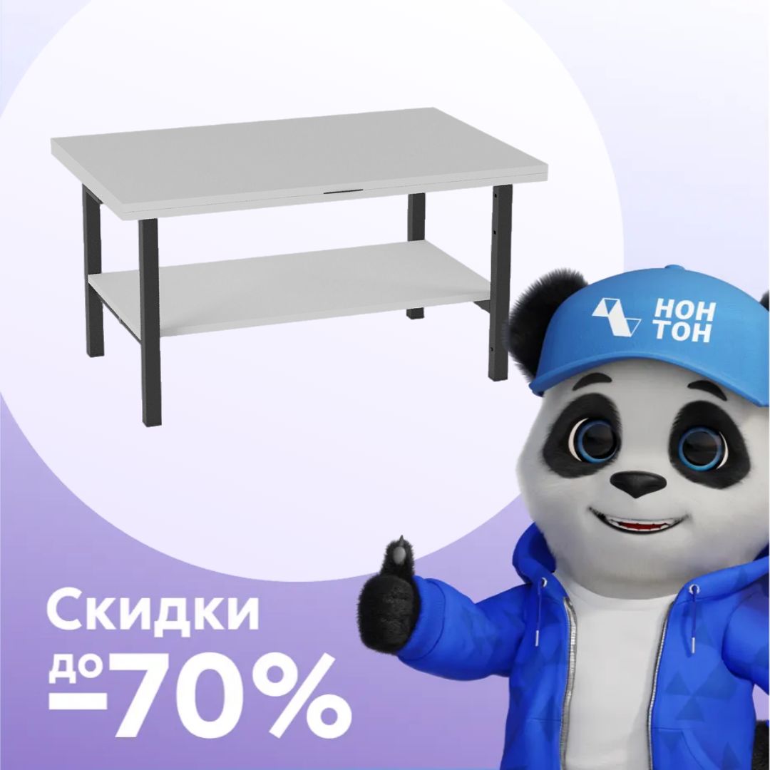 Стол-трансформер Мидж белый