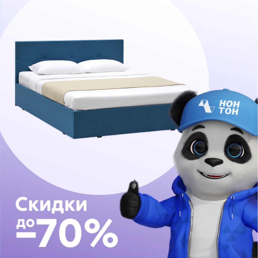 Кровать двуспальная Веллум синяя