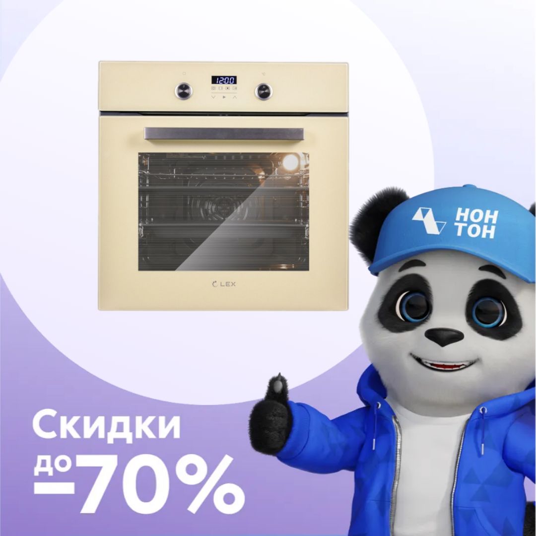 Встраиваемый духовой шкаф LEX EDP 093 IV