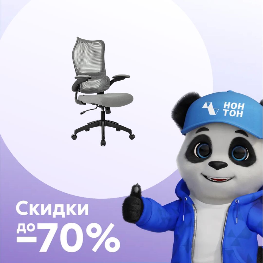 Компьютерное кресло Бюрократ Sigma 1 серое