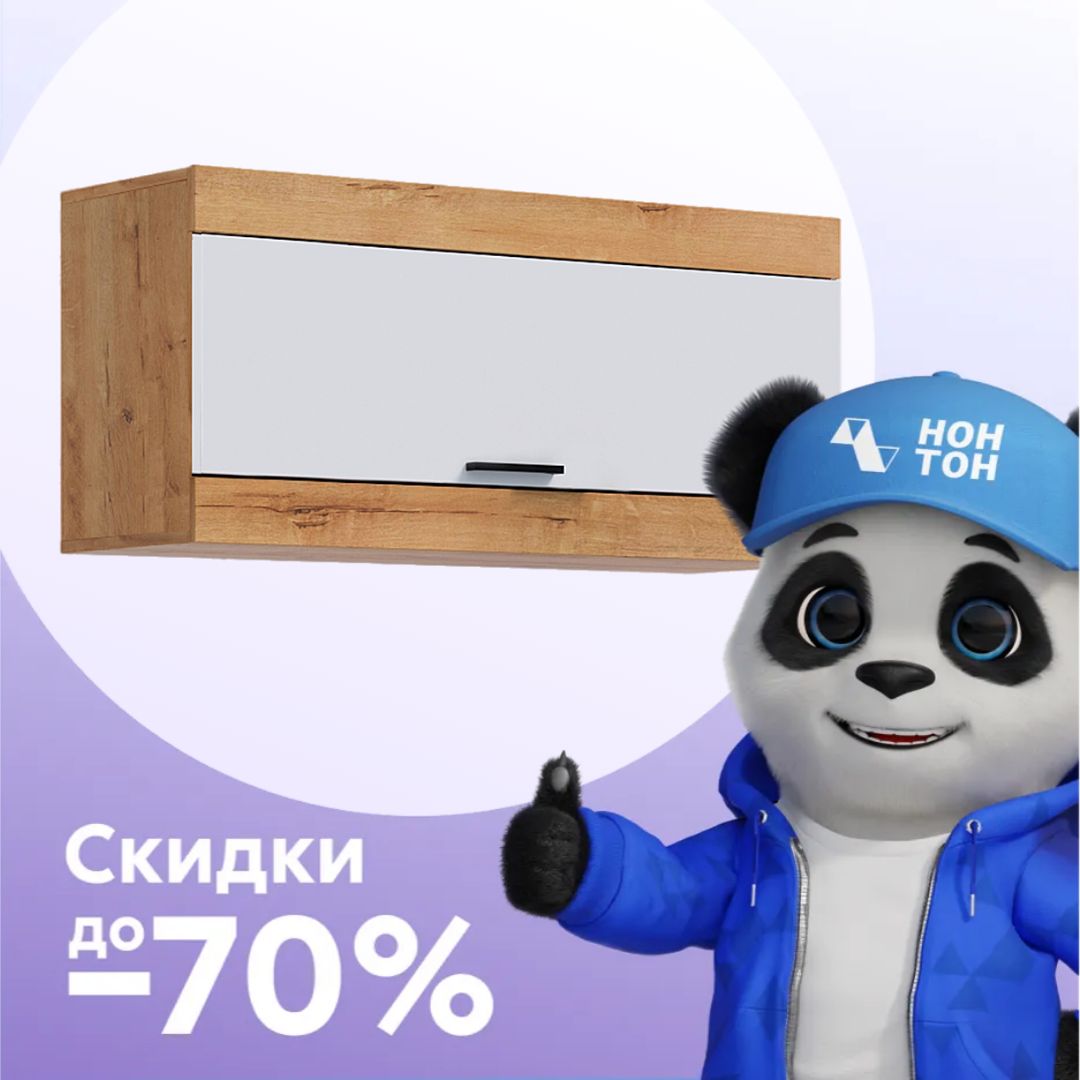 Шкаф навесной Прага дуб вотан / белый гладкий