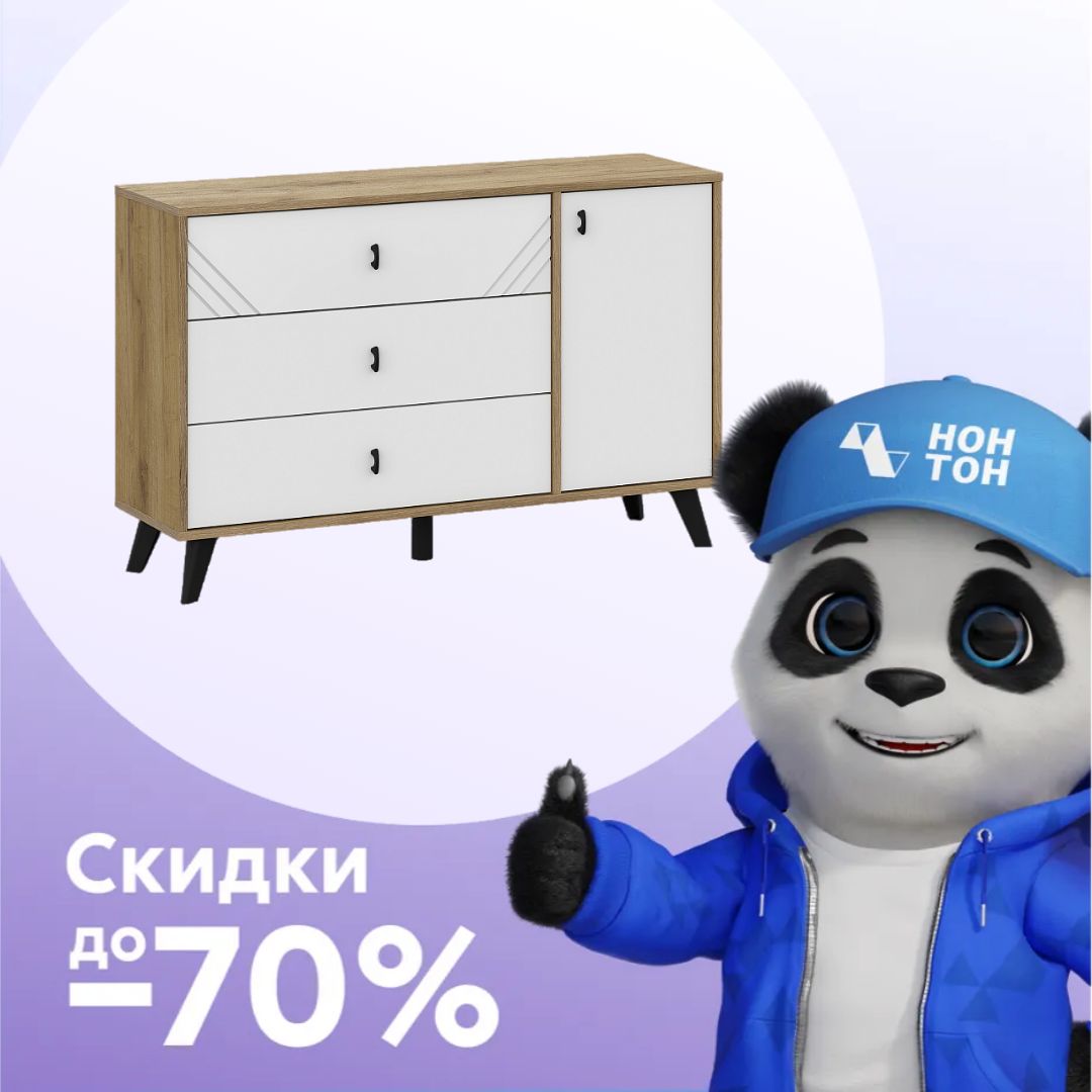 Комод с 3-мя ящиками и створкой Тинкор дуб золотой / белый матовый