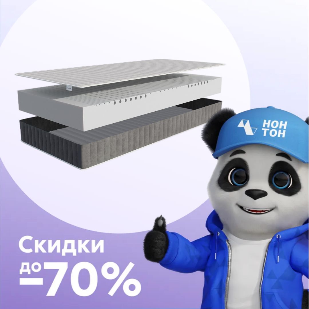 Матрас Арвис Медиум