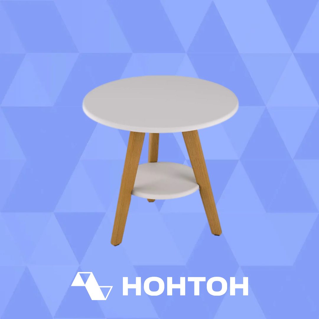 Стол журнальный Хог белый