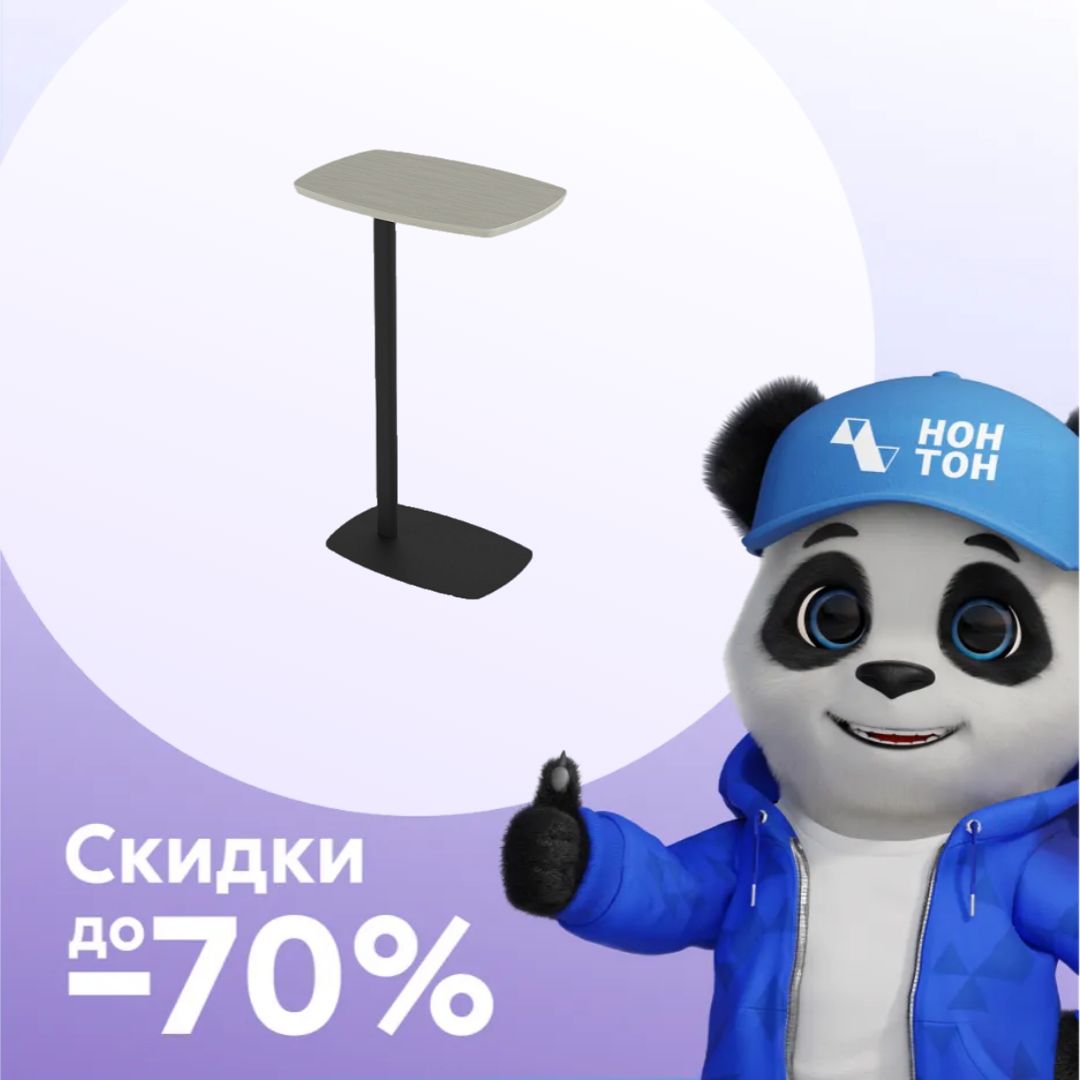 Стол придиванный Дей черный / дуб жемчужный