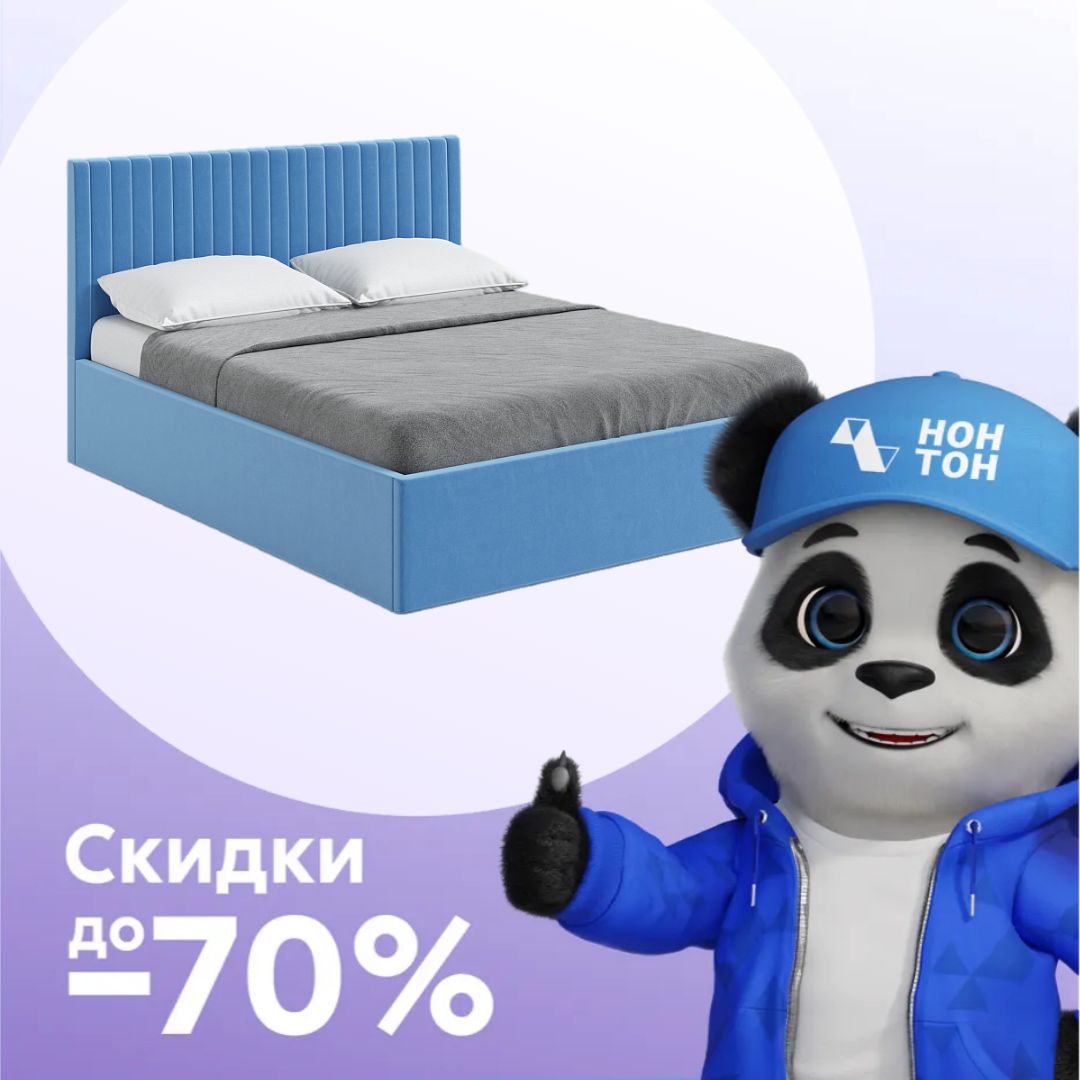 Кровать Юнона с подъемным механизмом голубая