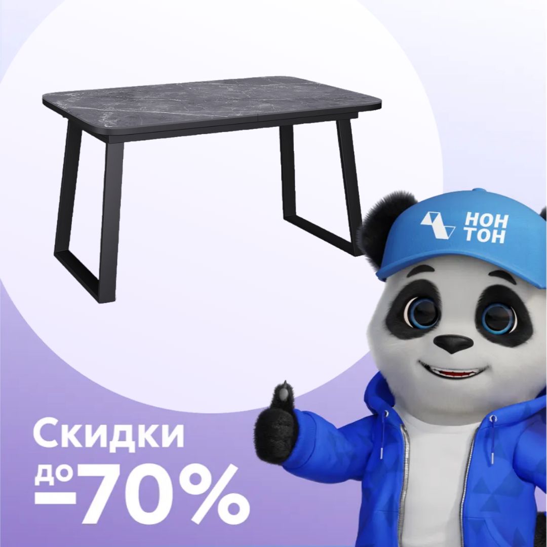 Стол раздвижной Kenner AZ1200 металл черный / мрамор черный