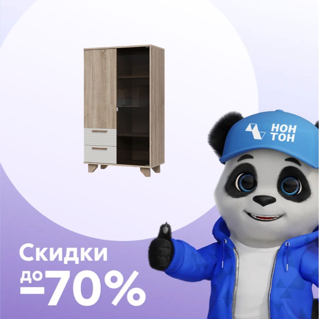 Шкаф-витрина Ньёрд Н дуб сонома / белый софт матовый