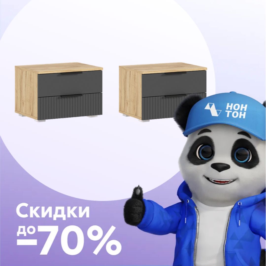 Комплект прикроватных тумб Марвэл дуб крафт / браш графит