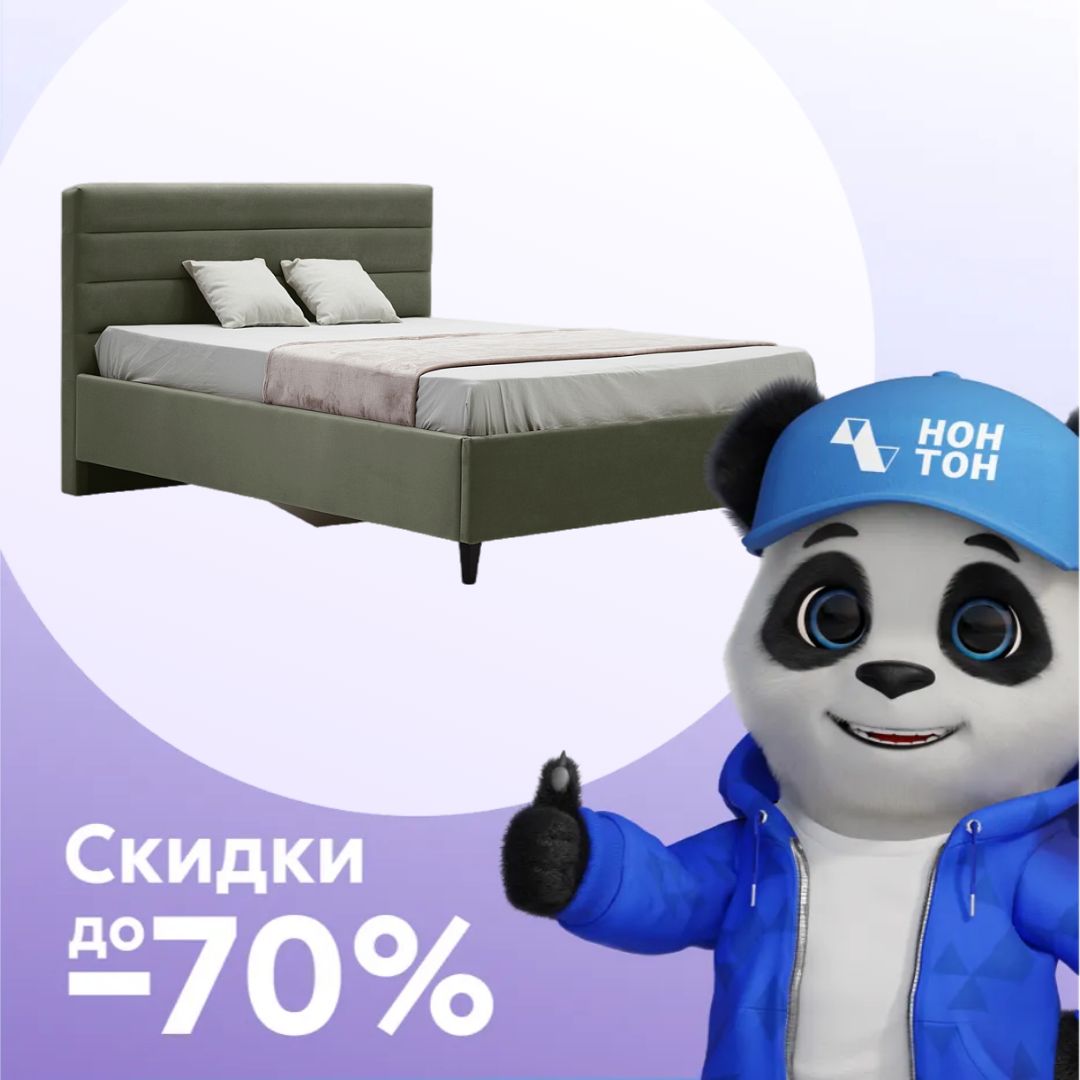 Кровать двуспальная Ниа с подъемным механизмом зеленая
