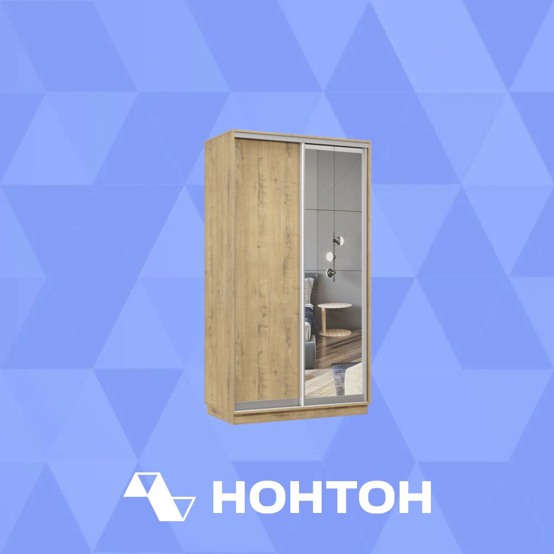 Шкаф-купе двухдверный Арктур бунратти