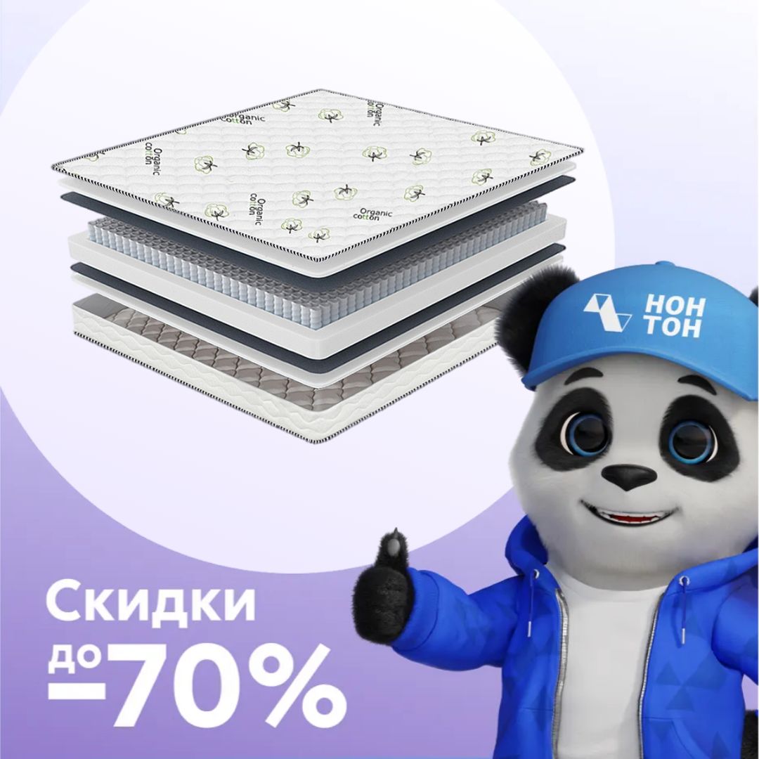 Матрас Люкс независимый