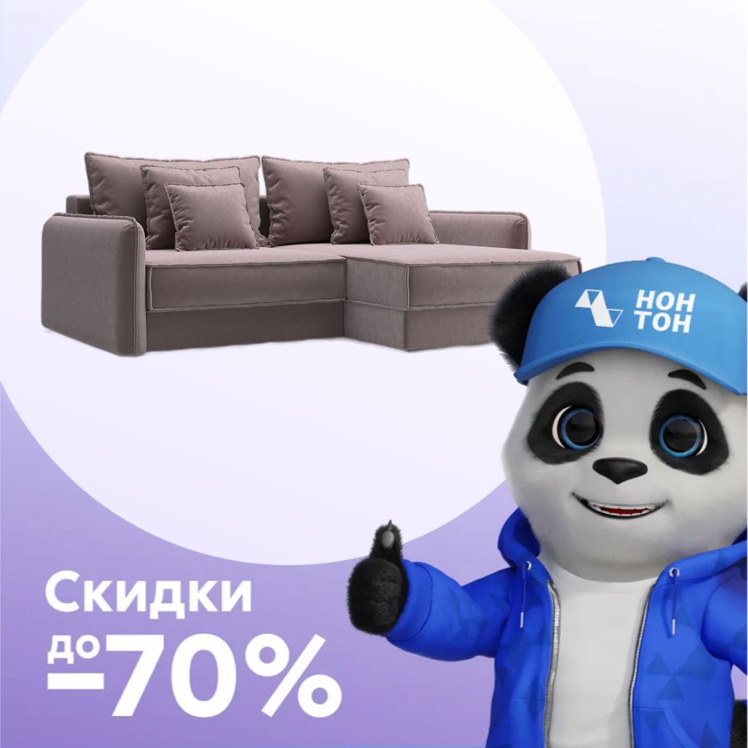 Диван угловой тик-так Антей светло-коричневый