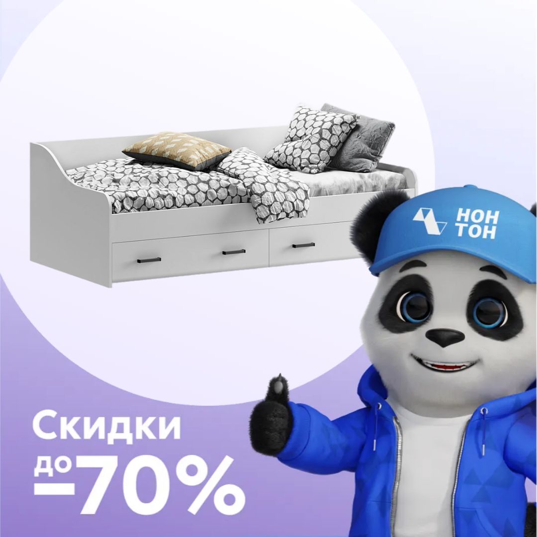 Кровать с 2-я ящиками Вега NEW белый глянец / белый